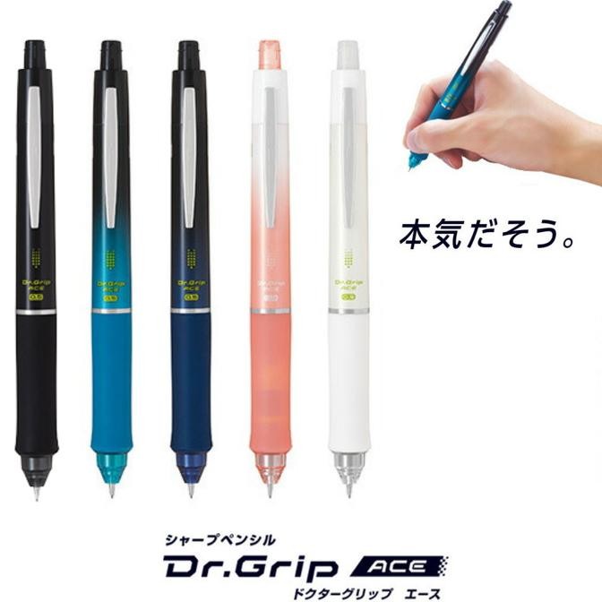 

BEBAS ONGKIR - Pilot Dr. Grip Ace Mechanical Pencil 0.5mm Pensil Mekanik Soft Grip