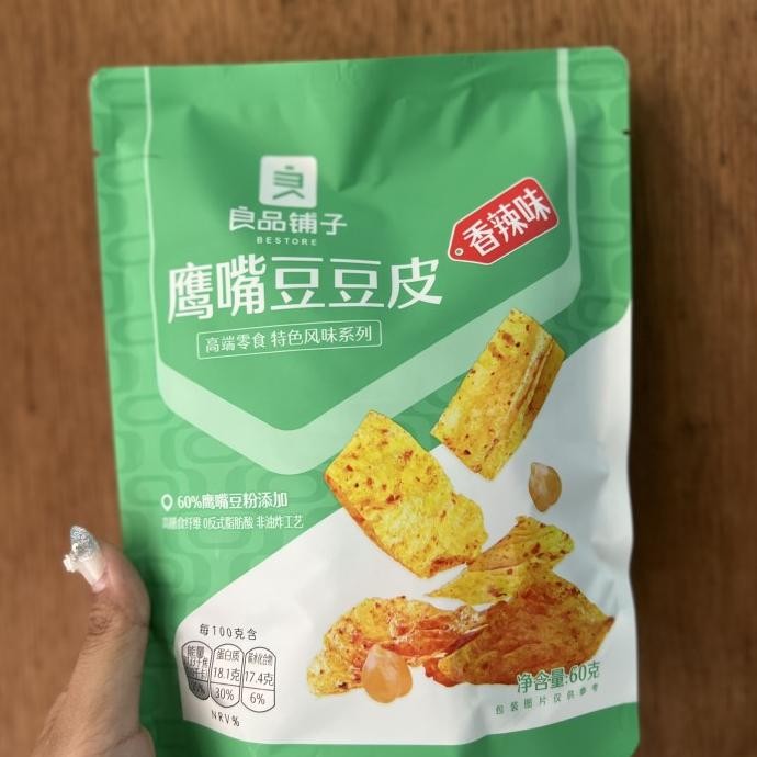 

*$*$*$*$] Cemilan instan kulit tahu dou dou pi