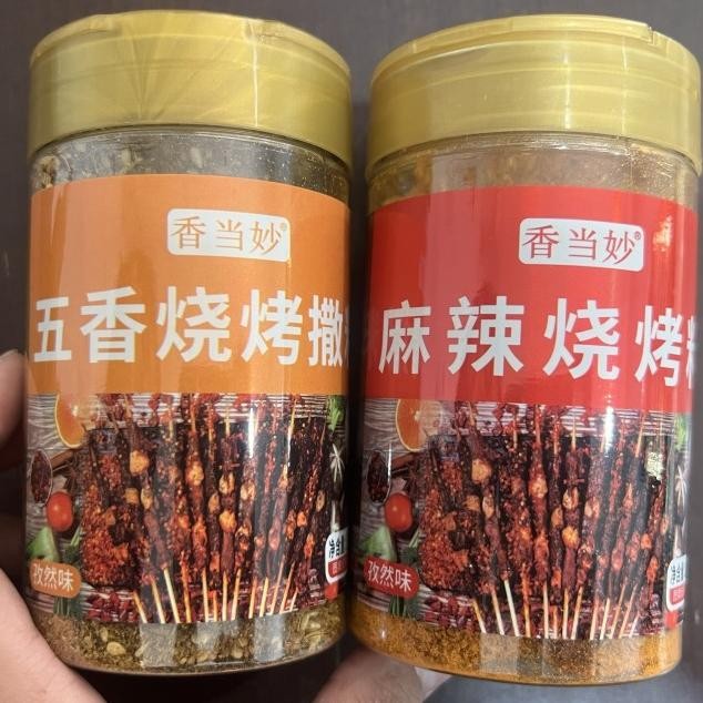 

Bumbu Bbq Shao Kao Sa Liao / Shaokao