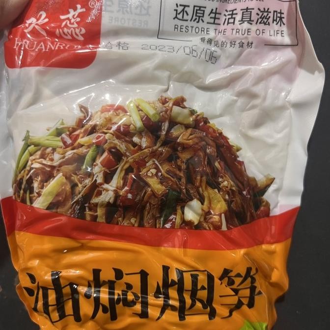 

hanya disini] Acar rebung bamboo shoot you men yan sun