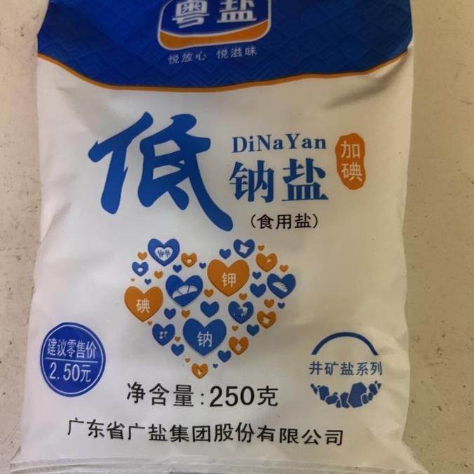 

^%^%^%^%] Garam masak / garem di na yan