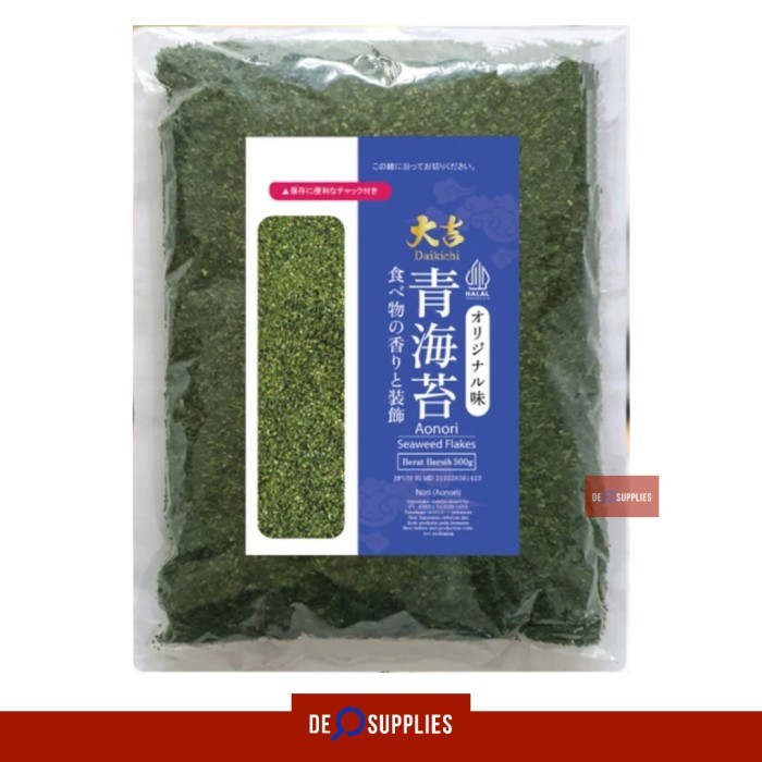 

Ao Nori 500Gr - Aonori Bubuk Kasar Seaweed Flakes Rumput Laut Tabur Promo