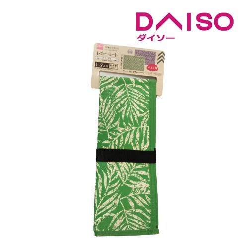 

DISKON Daiso Picnic Sheet -Botanical Pattern- 90cm x 60cm-