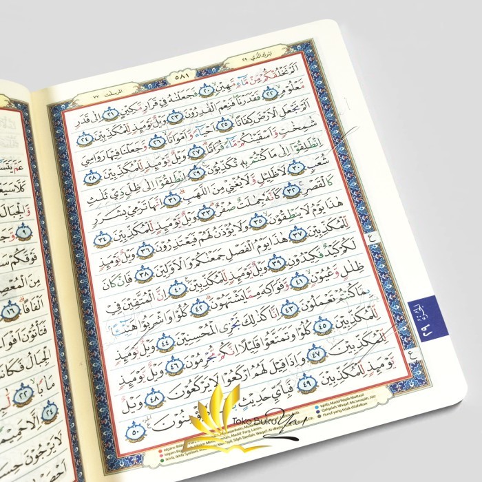 

Asli Al Quran Sahifa A5 Hc Tajwid Non Terjemah - Sahifa