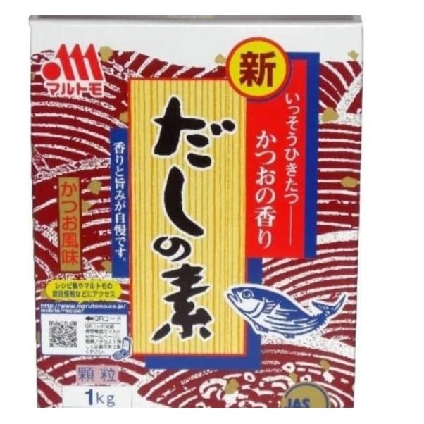 

Marutomo Hondashi 1Kg / Bumbu Kaldu Ikan 1 Kg Dashi