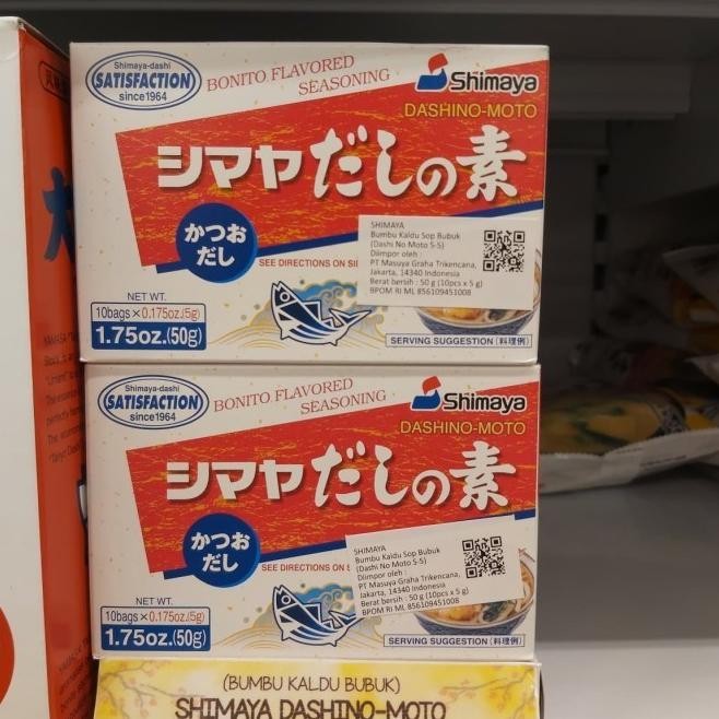 

Shimaya Dashinomoto / Dashi No Moto / Bumbu Kaldu Ikan - Dasinomotto