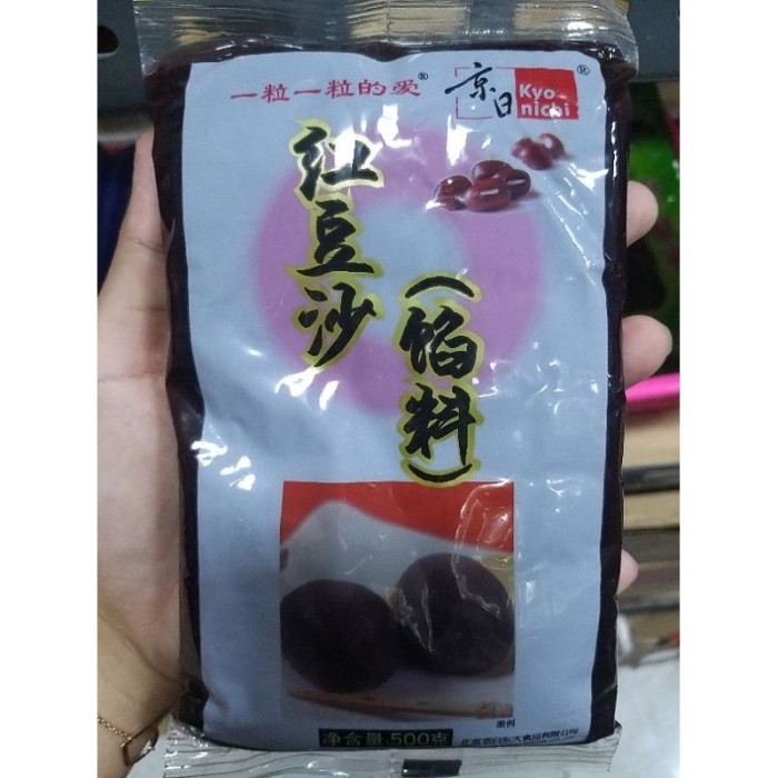 

Selai pasta kacang merah hong dou sha xian liao Murah