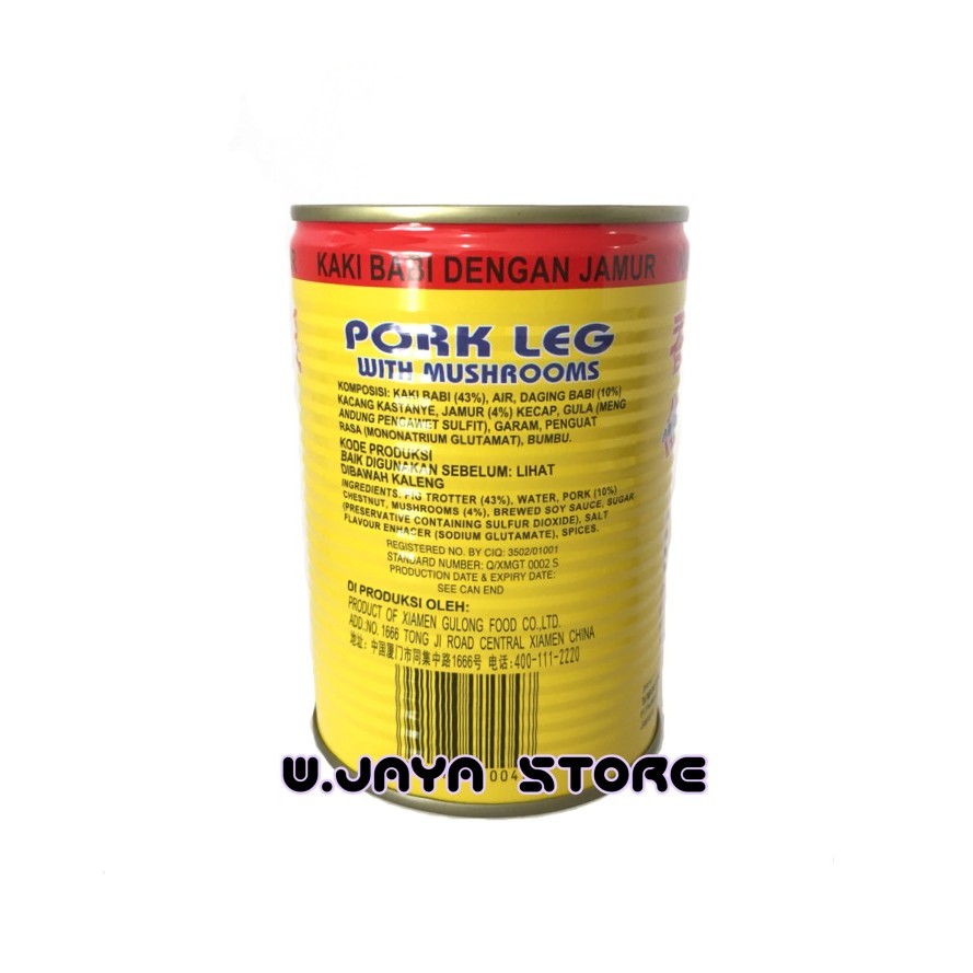 

Gulong Kaki Babi Dengan Jamur / Gulong Pork Leg With Mushroom 397G