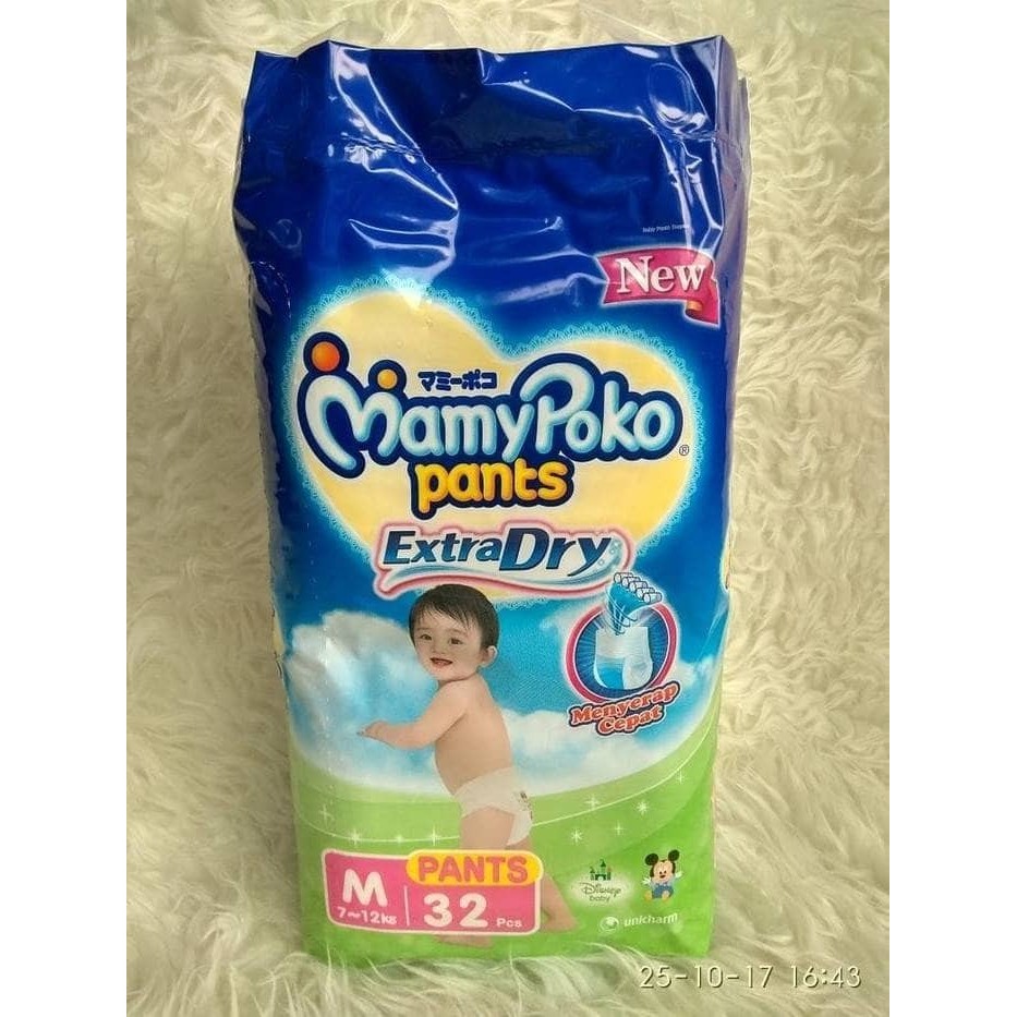 Mamypoko Extradry Pants Size M / Mamypoko