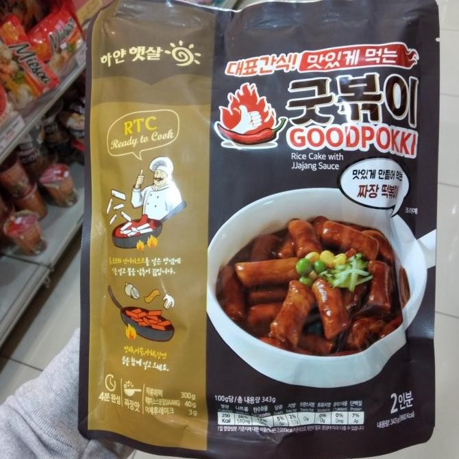 

Goodpokki Topokki Instan Flavor Pouch / Tteokbokki Tokpokki Korea Terlaris