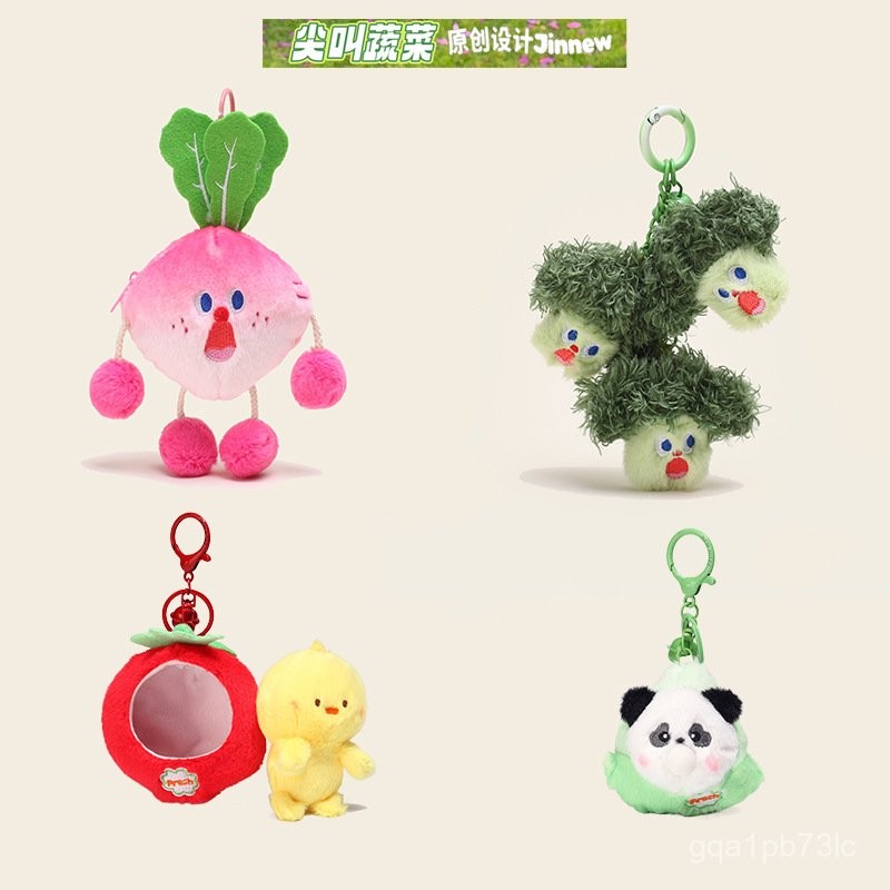 

Jiinew Bubble Blowing Scream Vegetable Animal Plush Key Chain Pendant Decompression Fun Press Ornament Gifts