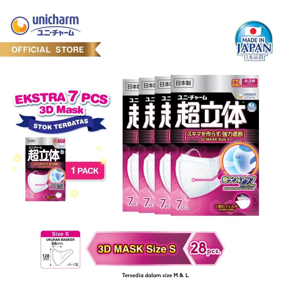 [Beli 4 Gratis 1] 3D Mask Size S - Masker Unicharm - isi 35 pcs