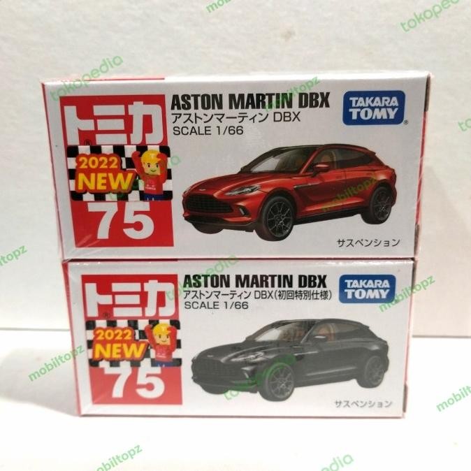 TOMICA ASTON MARTIN DBX #75