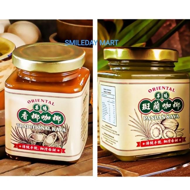 

Ental Kopi Traditional Kaya & Pandan Kaya | Selai Srikaya