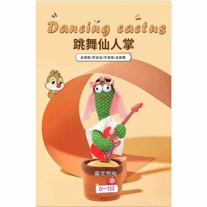 Mainan Kaktus Goyang Gerak Joget Joged Menari Bentuk Boneka Pintar