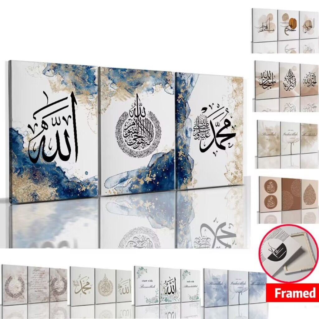 (Dengan Bingkai) 3 Buah Bingkai Islam Poster Kaligrafi Arab Dekorasi Ruang Tamu Lukisan Kanvas denga