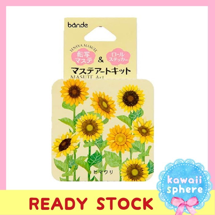 

Bande Sunflower Masking Art Kit Washi Tape Bande Himawari