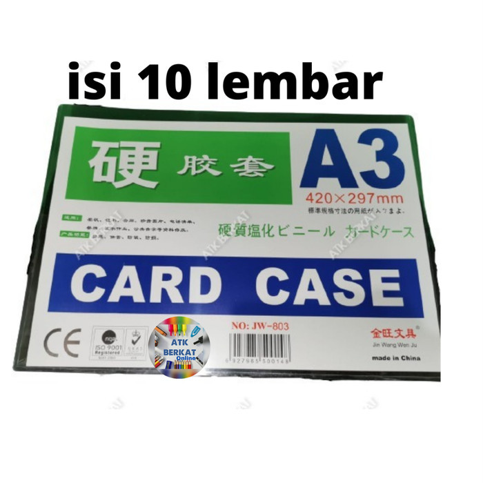 

[10 pcs] Card Case plastik tebal Ukuran A3