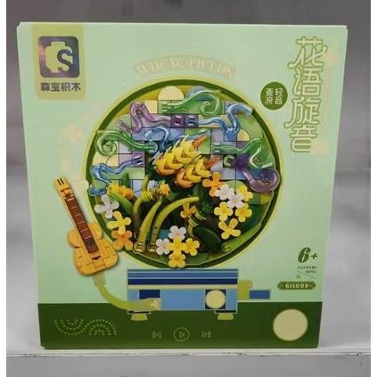 Sembo Flower Movement Series bunga brick block