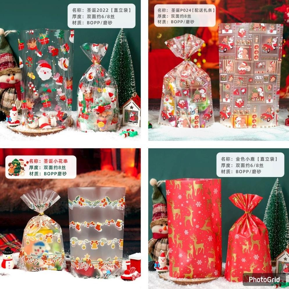 

(50PC) PLASTIK KEMASAN NATAL STANDING POUCH 20x28CM 16X24CM NATAL MERRY CHRISMAST ZIPLOK/ KANTONG PLASTIK NATAL/ PLASTIK PERMEN NATAL
