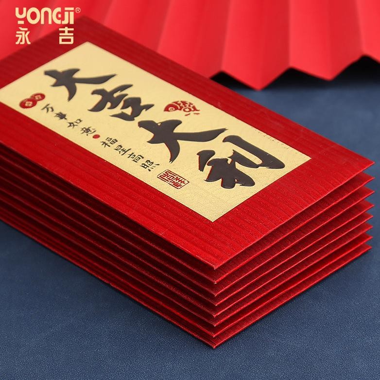 

Angpao Sincia 2025 Angpao Imlek Terbaru Panjang Tebal Angpao Imlek 2025
