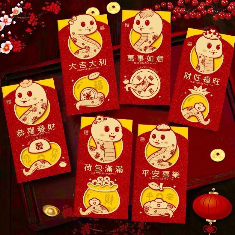 

6Pcs Angpao Imlek Ular Panjang Tebal 2025 / Angpao 3D Premium Merah Emas Panjang Shio Ular / Angpau Ampau Hongbao Kartun Grosir Murah Isi 6 Tebal / Ampao Merah Emas Premium / Red Envelope Snake Motif Karakter Berkualitas Bahan Terbaik