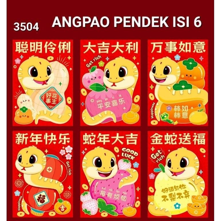 

Grosir Angpao Imlek Ular 2025 Angpau Premium Amplop Ampau Merah Grosir Angpau Merah Sincia Harga Grosir