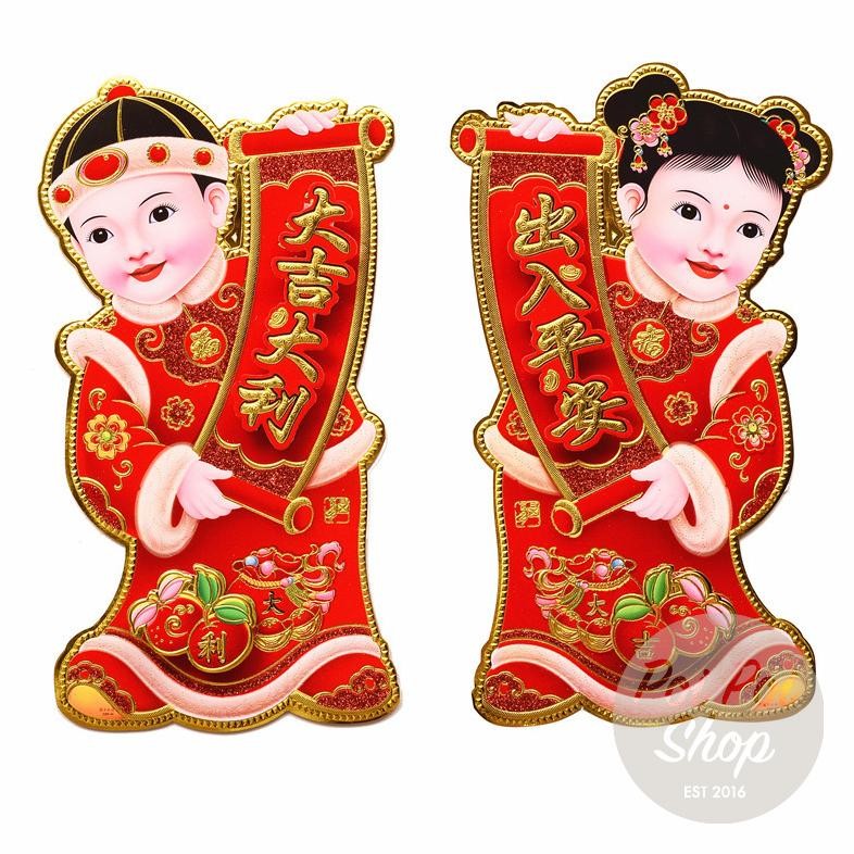 

Sticker Stiker Pintu Hiasan Imlek Anak Gongxi Pasang Tempelan Dekorasi Imlek Grosir Terbaik Tahun Baru Cina Kualitas Terbaik Dekorasi Sincia