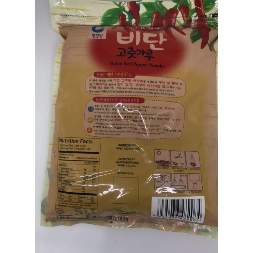 

Daesang Chu Jung One Gochugaru Red Pepper Powder Bubuk Cabe Kimchi 1Kg