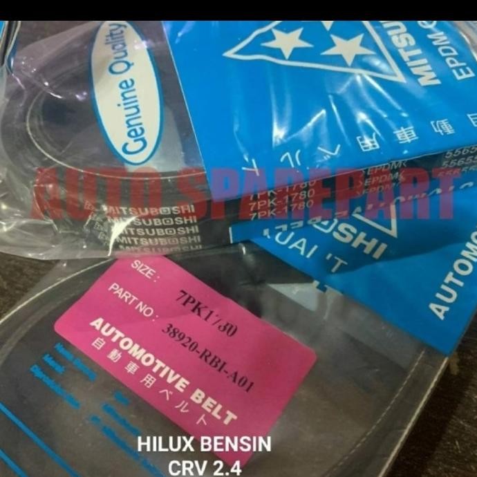 fan belt 7pk1780 HARGA SPESIAL