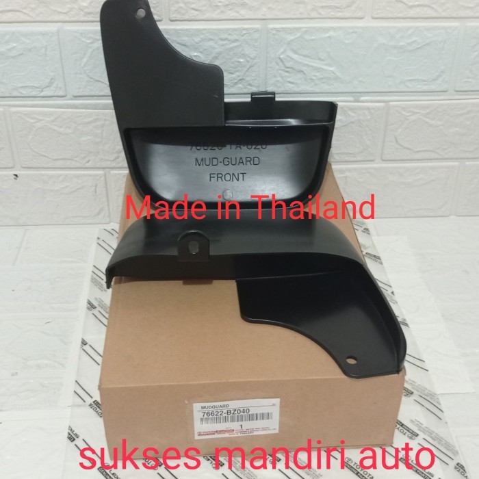 karpet penahan lumpur mud guard belakang rush Terios 2007-2015