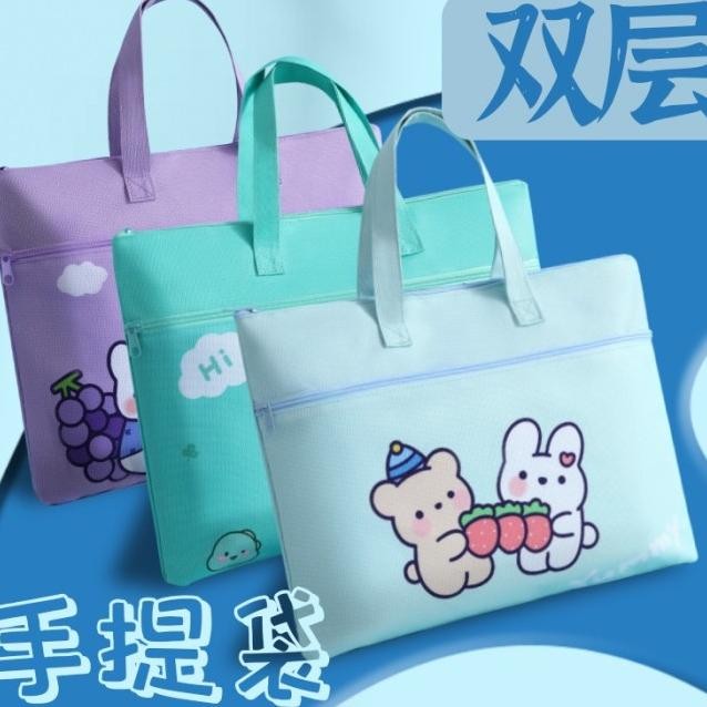 

TAS TENTENG SEKOLAH DENGAN KARAKTER LUCU HAND BAG IMPORT TAS DOKUMEN
