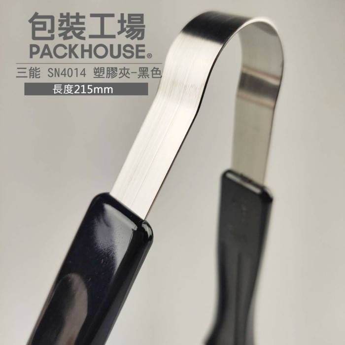 

Sanneng SN4014 - Food Tong Bla 21.5cm