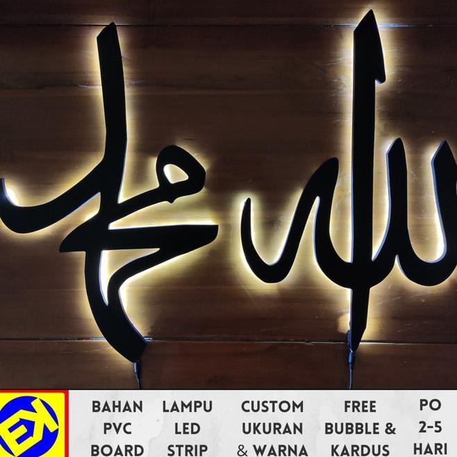 Lampu Hias Kaligrafi Lafadz Allah Muhammad V3