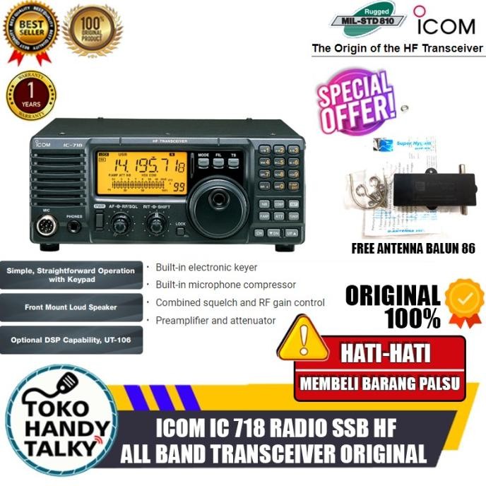 ICOM IC-718 HF TRANSCEIVER