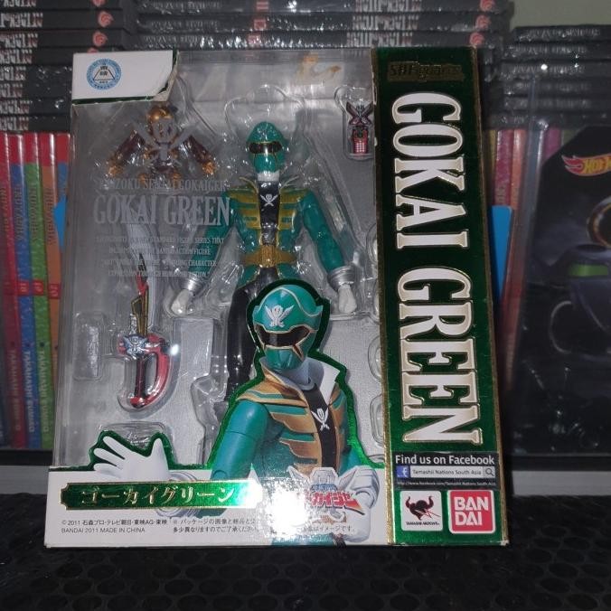 SHF Gokai Green Misb
