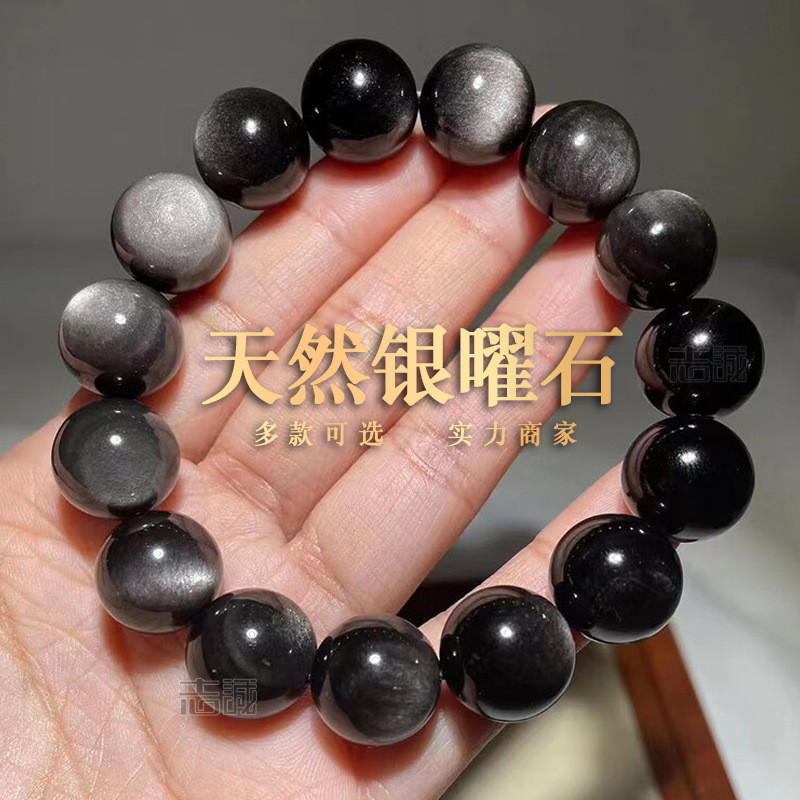 Gelang Batu Perak Alami Obsidian Pria dan Wanita, Gelang Pasangan Kristal Mata Kucing Batu Perak Ema