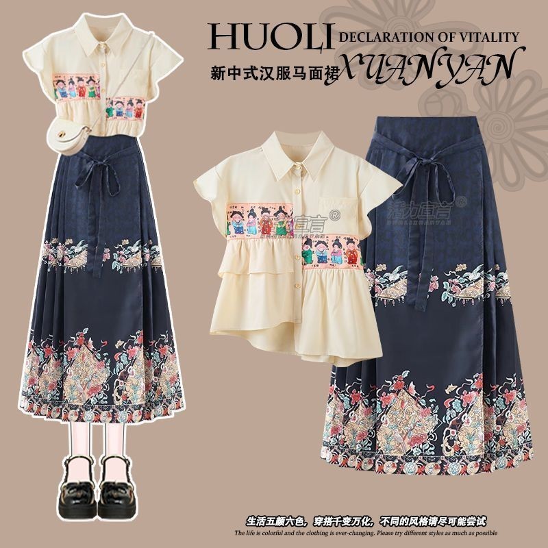 

Pakaian Musim Panas 2024 Gaya Baru Kemeja Lengan Pendek Cina Rok Wajah Kuda Set Dua Potong |y7OmaYrG|