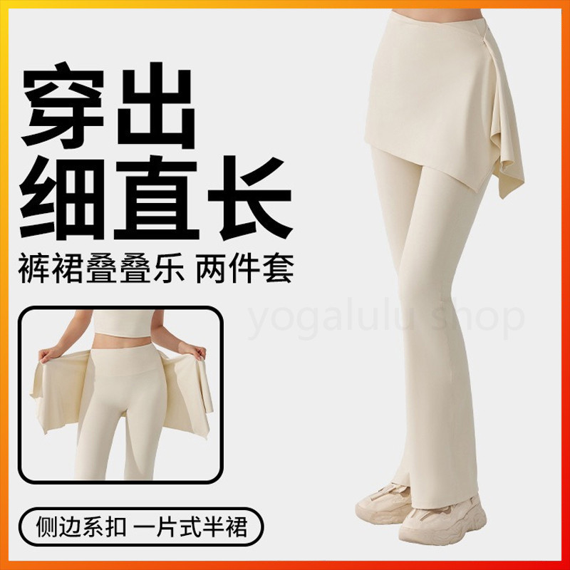 Limited Time Discount New Arrival 2025 Lululem0n casual yoga workout two-piece flared pants YK335