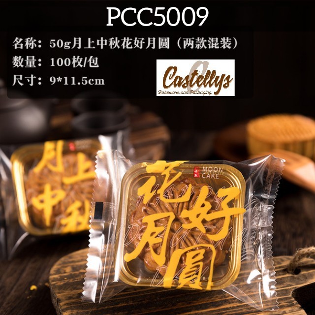 

BEBAS ONGKIR - Plastik Kue bulan 50gr~ PCC5009, Mooncake, Pia, Mochi, Snowskin dll