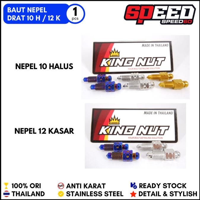 PROMO Baut Stelan Nepel Angin Kaliper Standar Yamaha Nmax Mio Probolt