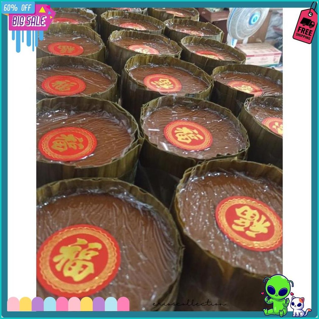 

Kue Keranjang Daun Pisang Jumbo/Dodol Cina Daun Pisang/Nian Gao/Thiampan Jumbo (Halal) (Lagi Rame)