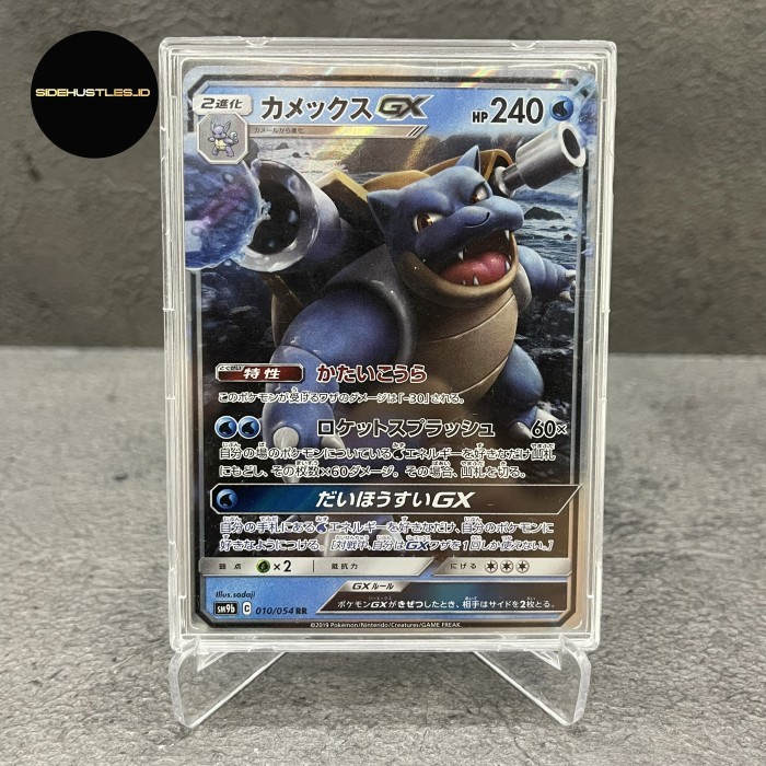 Kartu Pokemon Blastoise Japan Edition GX RR Holo 010/054 Sm9b