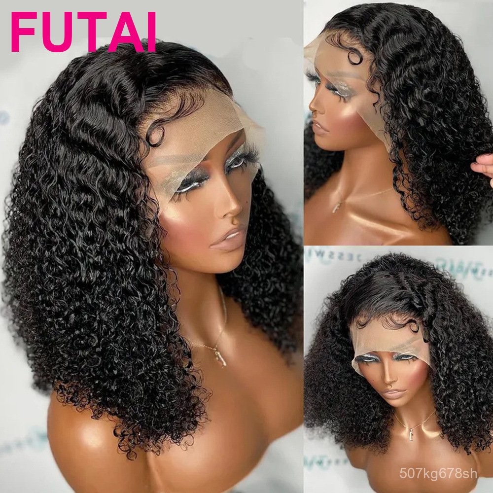 10A Human Hair Kinky Curly BOB Wig Wig Short Human Hair
