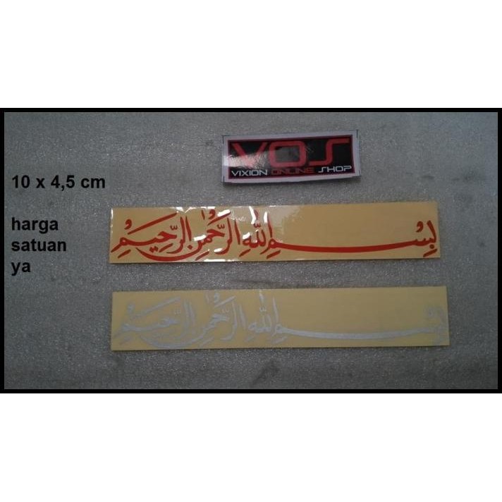 

TERMURAH STIKER UNIK BISMILLAH ARAB !!!!