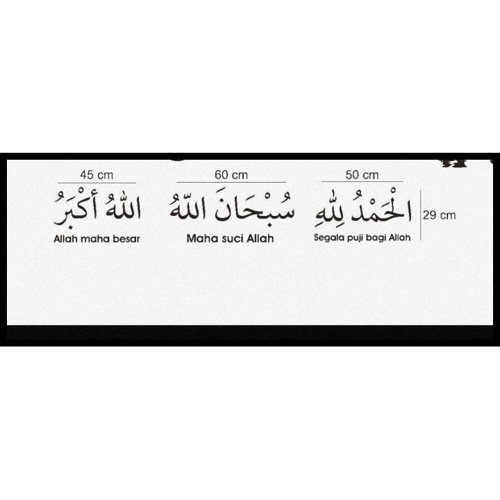 

GRATIS ONGKIR STIKER CUSTOM 3PC SUBHANAALLAH ALLAHUAKBAR PESANAN JUST !!!!