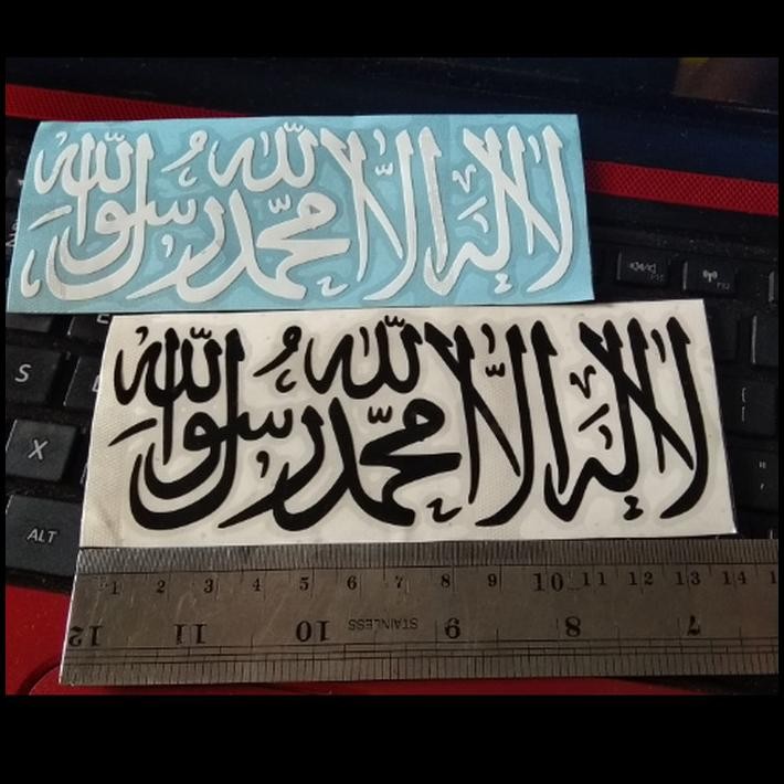 

GRATIS ONGKIR STIKER TAUHID STICKER !!!!