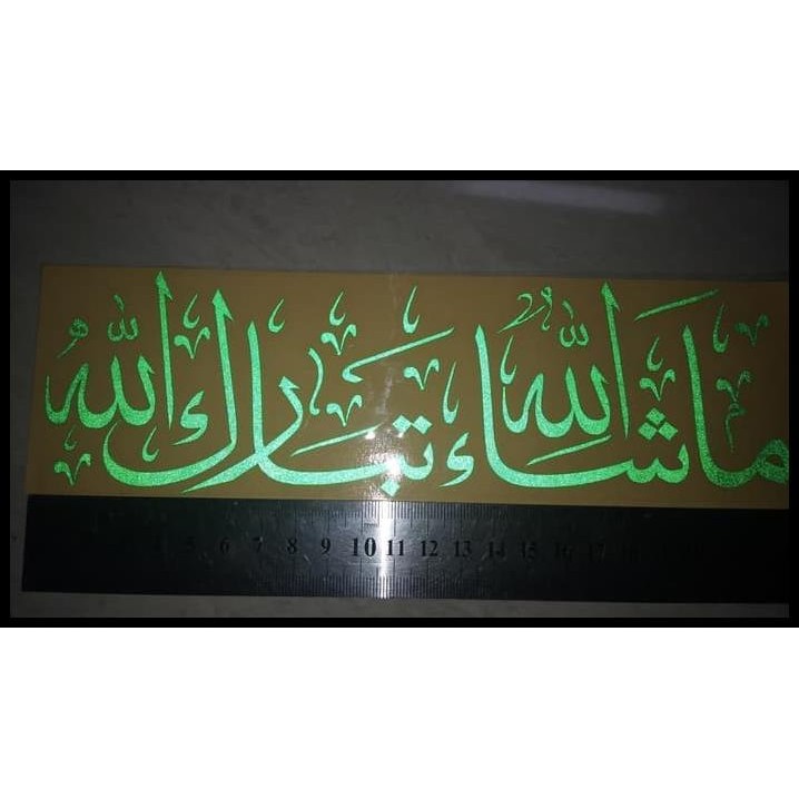 

TERBARU CUTTING STICKER MASYA ALLAH TABARAKALLAH !!!!!!