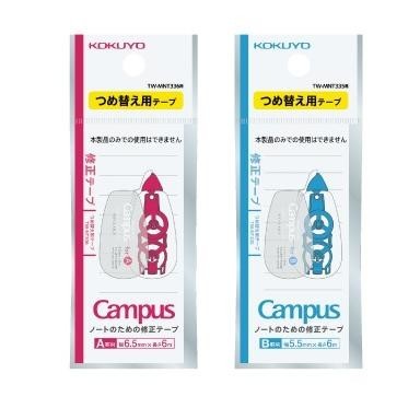 

Kokuyo Refill Correction Tape Campus #Original