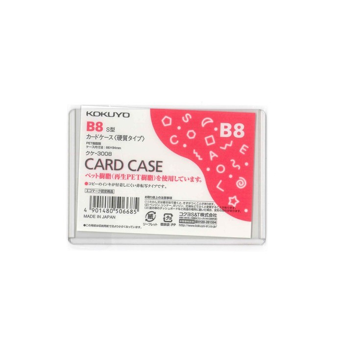 

Kokuyo Card Case Hard B8 Kuke-3008 #Original